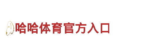 智能家电企业bet9app，极致智慧生活体验